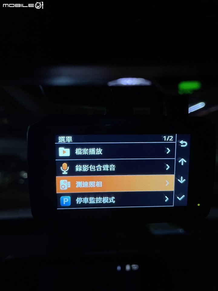 Mio C330關箱 Mio 890D開箱 感受行車記錄器的全新進化！ (12/21更新)