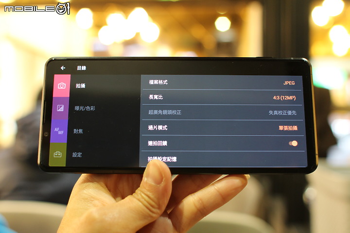 【Sony Xperia PRO-I 真．相機新機體驗會】完勝使用分享!!!