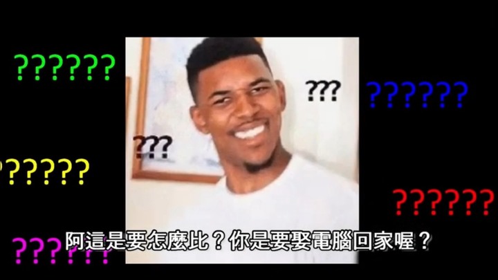 女生跟電腦怎麼差這麼多? (真人真事)