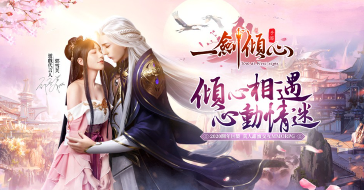 還有人會因為代言人而去玩手遊的嗎？