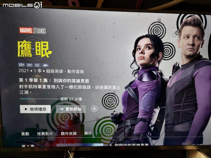 [已解決] 想請達人幫忙解惑 關於 PS4 Pro 播放 Netflix Disney+ 4K HDR 的問題 及 支援問題