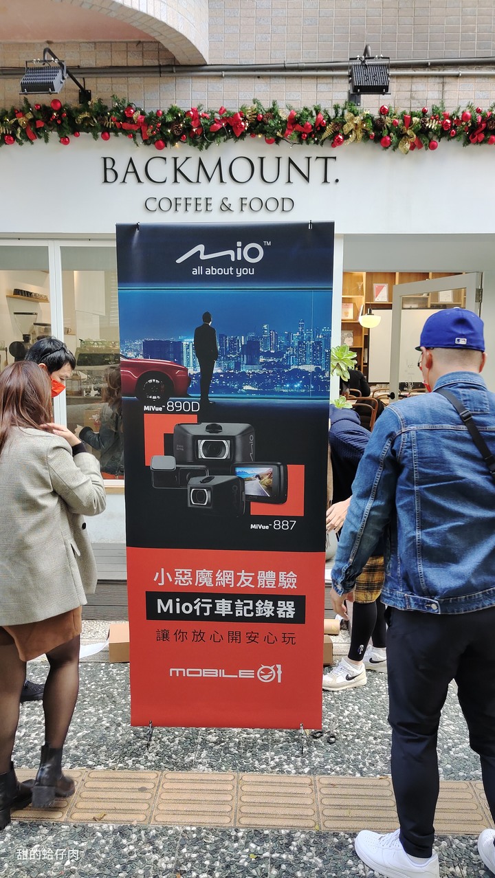 Mio MiVue&trade; 890D(890+S60) 全方位極致守護您 - 體驗會 + 試用心得 + 旅遊路線分享 by 甜的蛤仔肉