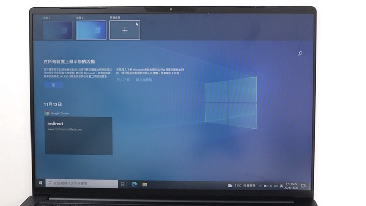 輕薄筆電居然兩條 RAM、兩條 SSD 都可以更換!ADATA XPG XENIA 14 你的擴充性也太好了吧!