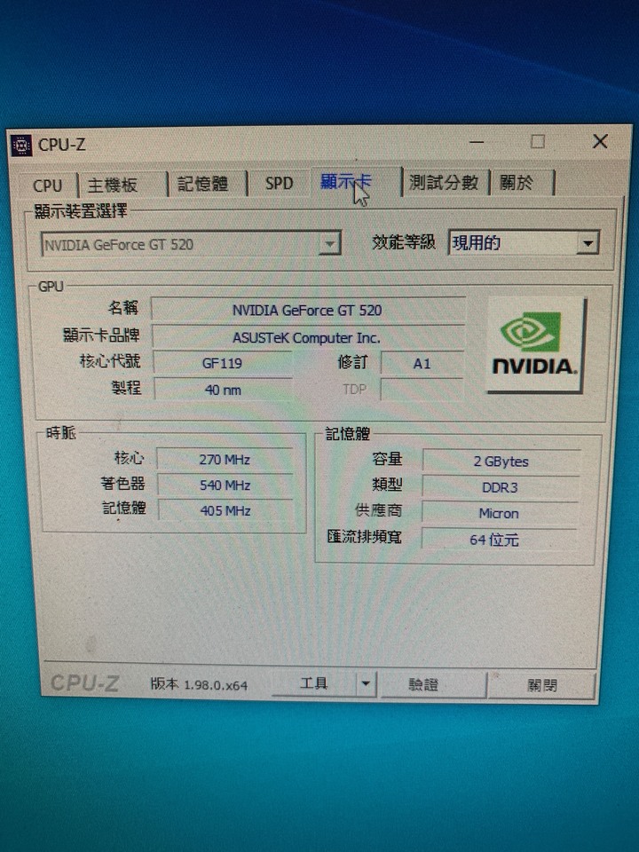 點我看大圖 msi 880gm-e41 uefi 重灌問題?(已經解決)