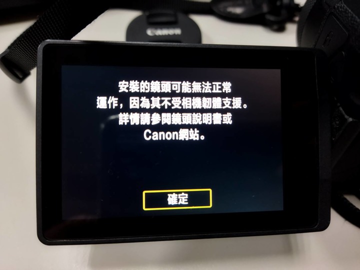 RF16mm 簡單開箱~