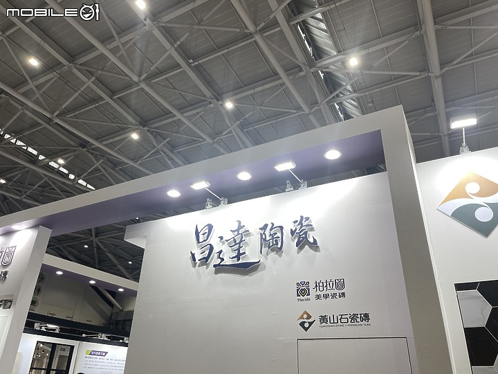 大黃蜂小觀點_2021台北磁磚展