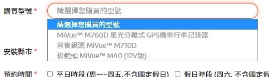 【開箱】MIO M710D