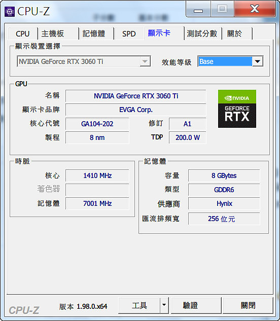 電腦換成32G記憶體後，window 7跑分從全7.9反而下降至7.7