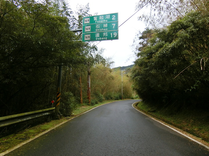 縣道169線記錄(梅山鄉太和~阿里山鄉里佳)