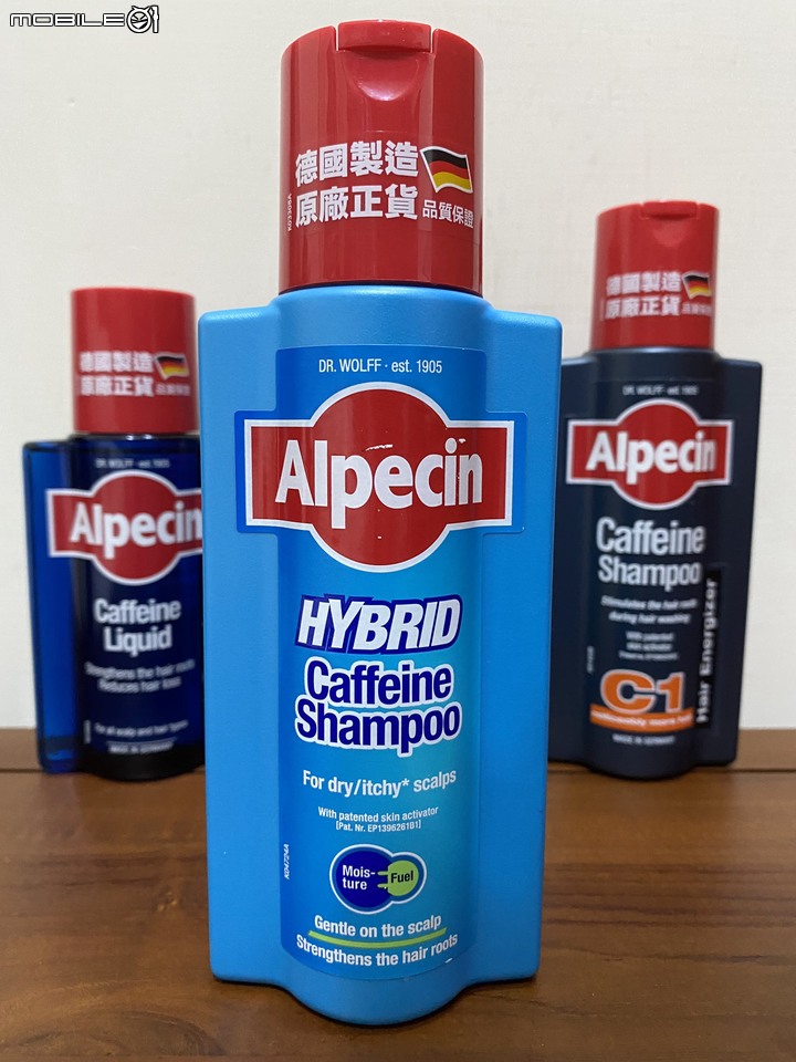 【強健髮根，頭皮護理】德國髮現工程Alpecin Hybrid雙動力咖啡因洗髮露