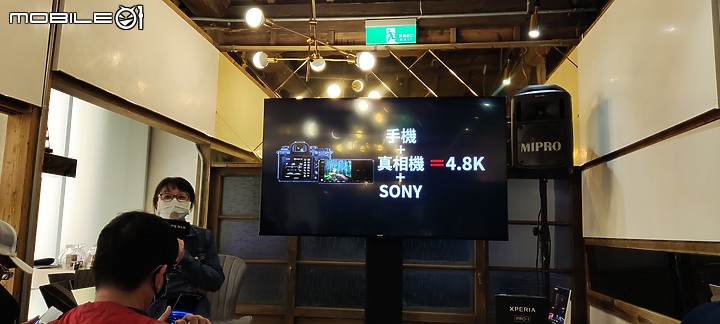 【 體驗分享 】Sony Xperia Pro-I  攝影旗艦手機輕鬆試玩，資深索粉的真心吐嘈！