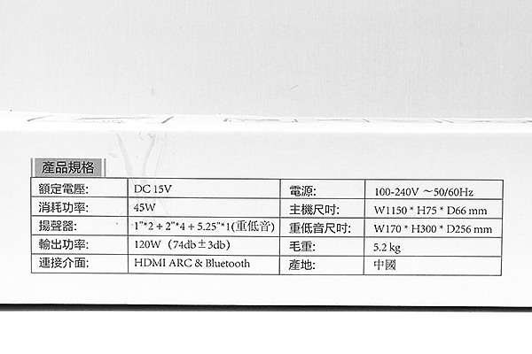 Haier HSD3A040B家庭劇院音響組，簡單試用分享！