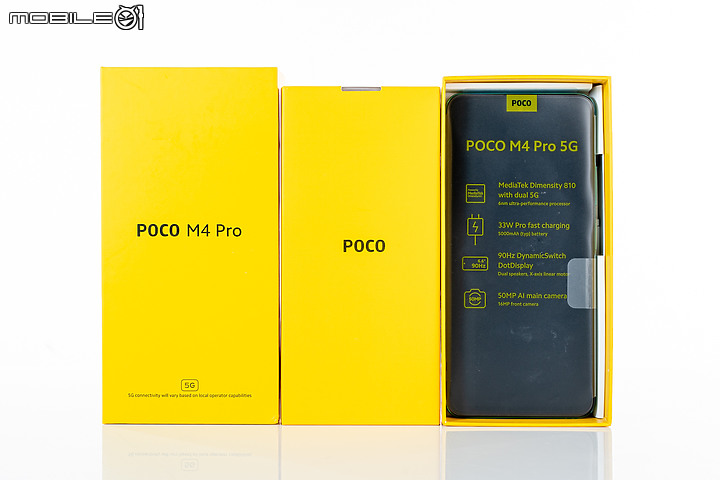 POCO M4 Pro 5G試用｜相機、充電再升級的5G平價機款