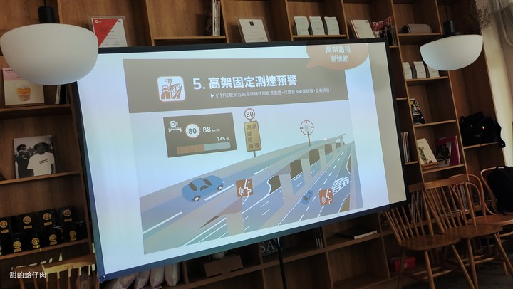 Mio MiVue&trade; 890D(890+S60) 全方位極致守護您 - 體驗會 + 試用心得 + 旅遊路線分享 by 甜的蛤仔肉