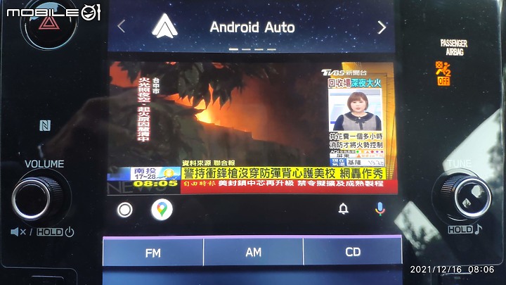 點我看大圖 Android Auto密技開啟Youtube