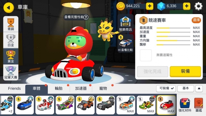 超人氣Kakao Friends首款賽車手遊即將推出！