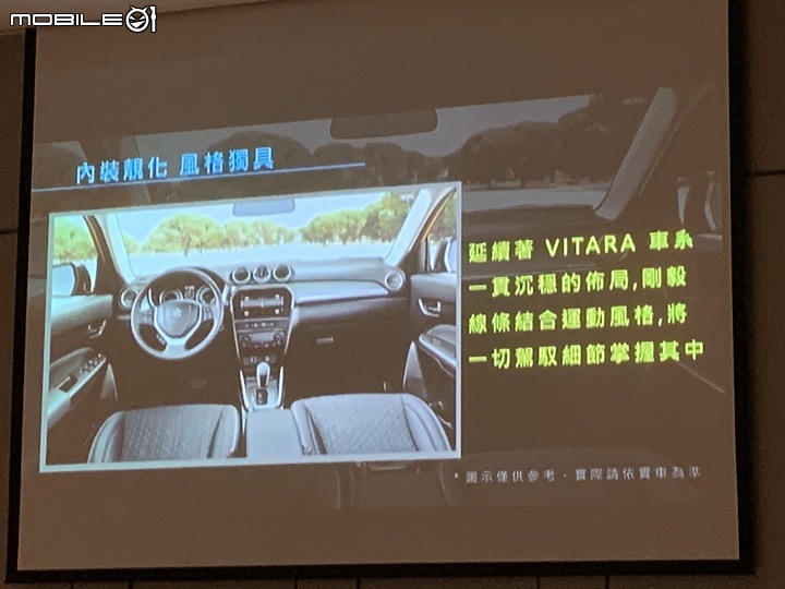 【國內新訊】Suzuki Vitara小改款正式發表,換裝48V輕油電系統帥氣登場!