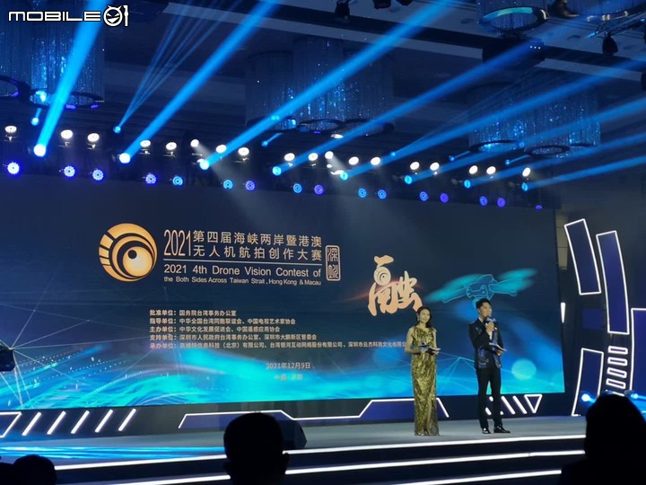 2021 第四屆海峽兩岸暨港澳無人機航拍創作大賽 | 蜕變