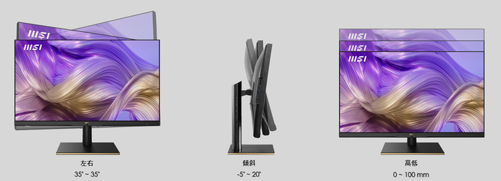 MSI 推出面向創作者的 Summit MS321UP 顯示器 內建遮光罩、多重連接功能加速工作效率