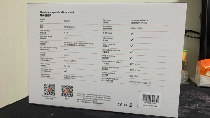 XBHT701S與MT28選擇 機車行車記錄器