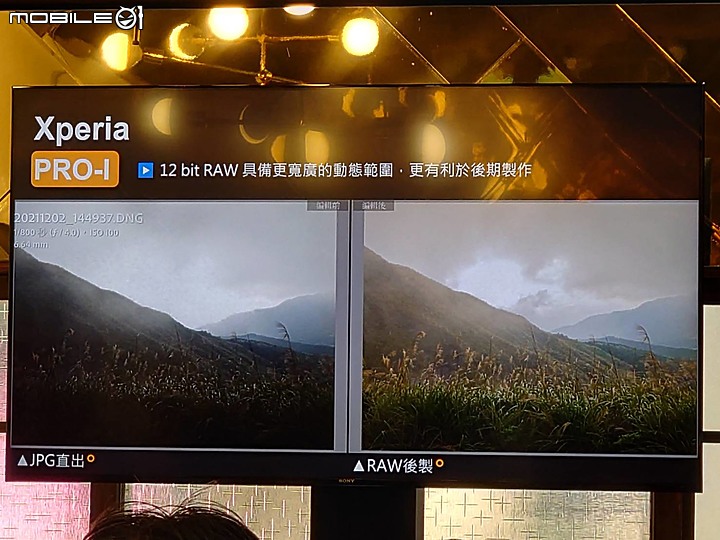 【Sony Xperia PRO-I 真．相機新機體驗會】完勝使用分享!!!