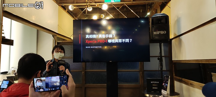 點我看大圖 【 體驗分享 】Sony Xperia Pro-I 攝影旗艦手機輕鬆試玩,資深索粉的真心吐嘈!