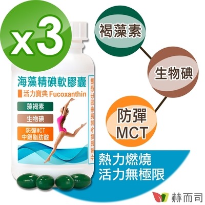有推薦適合糖尿病病患吃的保健品嗎?