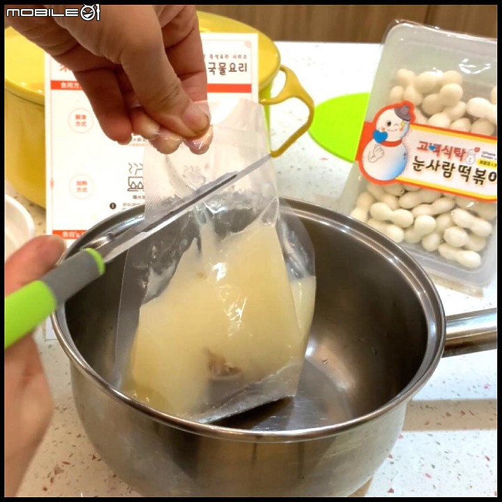 「雪人年糕」搞定小孩 / [人蔘雞湯」孝敬長輩（耶！今年年菜終於可以輕鬆煮啦！）你們今年年菜想好要吃什麼嗎？