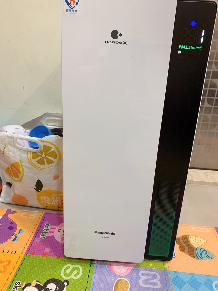 空氣清淨機真的可以把異味消除!