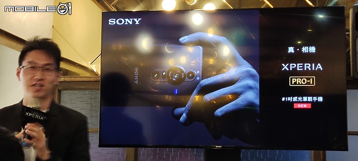 【 體驗分享 】Sony Xperia Pro-I  攝影旗艦手機輕鬆試玩，資深索粉的真心吐嘈！
