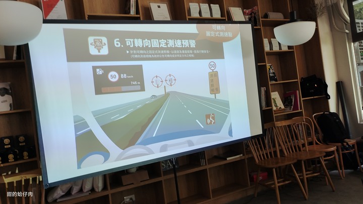 Mio MiVue&trade; 890D(890+S60) 全方位極致守護您 - 體驗會 + 試用心得 + 旅遊路線分享 by 甜的蛤仔肉