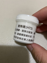點我看大圖 AMD R9-5950X 散熱測試