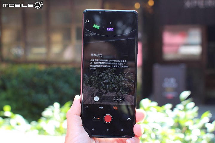 【Sony Xperia PRO-I 真．相機新機體驗會】完勝使用分享!!!