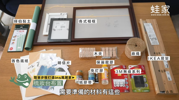 如何利用乾燥花打造時尚質感居家?