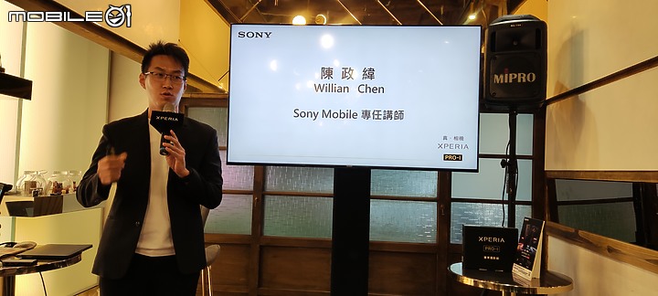 點我看大圖 【 體驗分享 】Sony Xperia Pro-I 攝影旗艦手機輕鬆試玩,資深索粉的真心吐嘈!