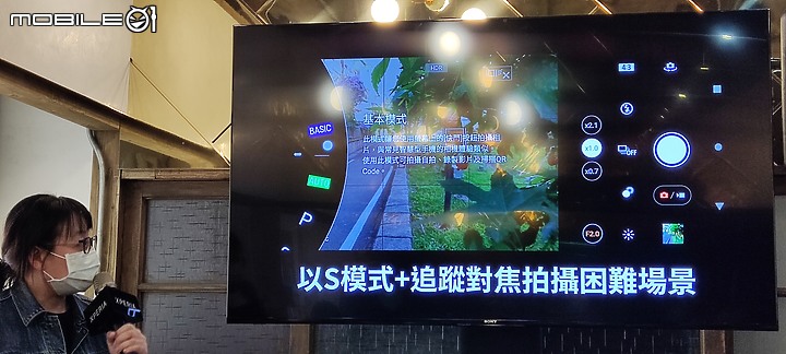 【 體驗分享 】Sony Xperia Pro-I  攝影旗艦手機輕鬆試玩，資深索粉的真心吐嘈！