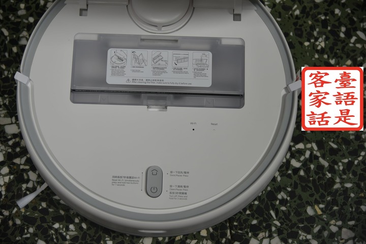 小米掃拖機器人 2 PRO 大物開箱