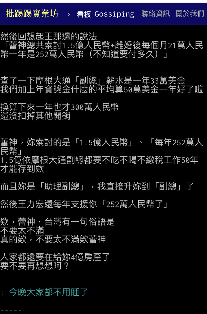 點我看大圖