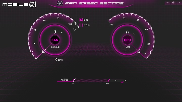 點我看大圖 GIGABYTE 技嘉 U4 UD 輕薄1公斤處女作 Ultrabook 開箱