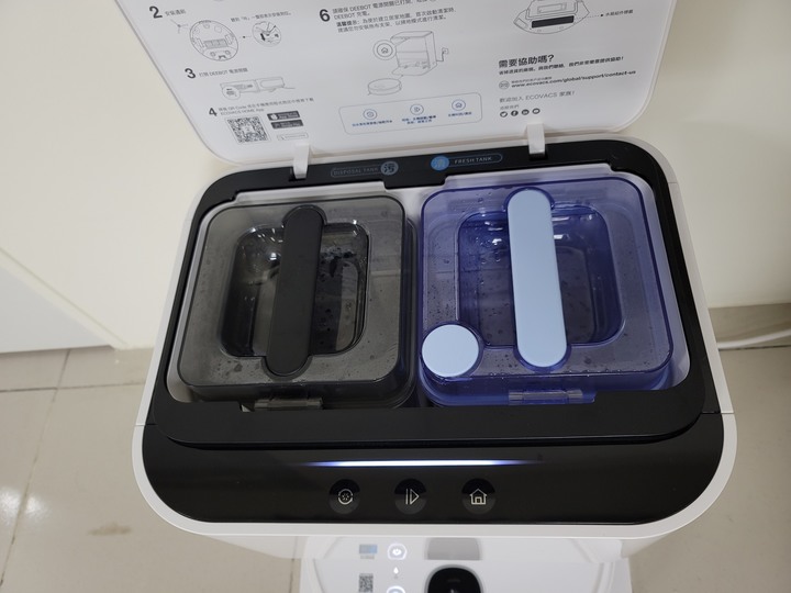 科沃斯N9+讓做家事變得很輕鬆