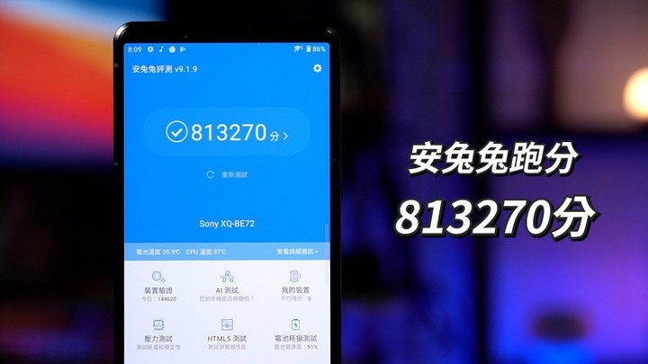 2021最相機的手機!Sony Xperia PRO-I 開箱體驗 | 1吋感光元件、YouTuber、Vloger、部落客必買、4K120fps錄影手機【束褲開箱】今年到了年底各大廠都陸續把當年度旗艦機種推陳出新,沒想到Sony年底開大招,發表了Sony Xperia Pro-I,那個I代表了Imaging,也定調這次的產品定位更接近相機...還是手機?我們就來開箱吧!
