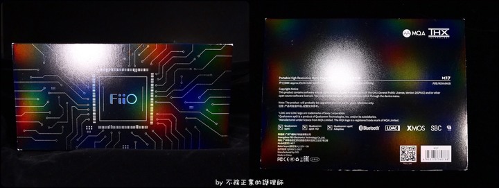 [不務正業護理師開箱]FiiO M17 HiFi 播放器可攜式台機～是旗艦播放器也是桌機,超級大耳罩模式,激發您耳罩耳機的潛能～