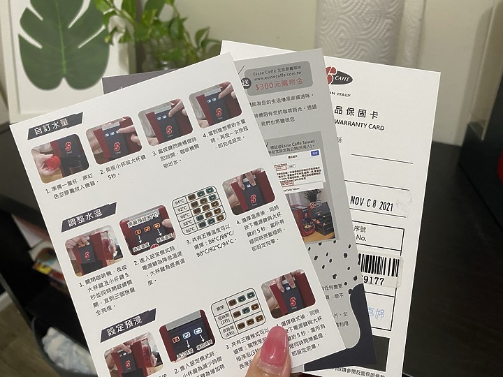 平價膠囊咖啡機-Essse Caffe開箱