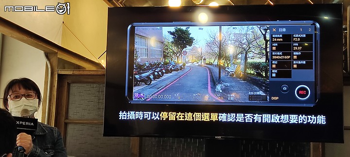 【 體驗分享 】Sony Xperia Pro-I  攝影旗艦手機輕鬆試玩，資深索粉的真心吐嘈！