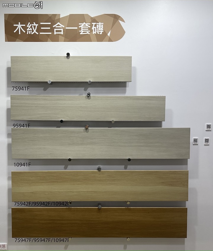 大黃蜂小觀點_2021台北磁磚展