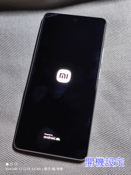 [ 開箱 - 小米系列8 ] XIAOMI 11T 5G 影音級的專業手機