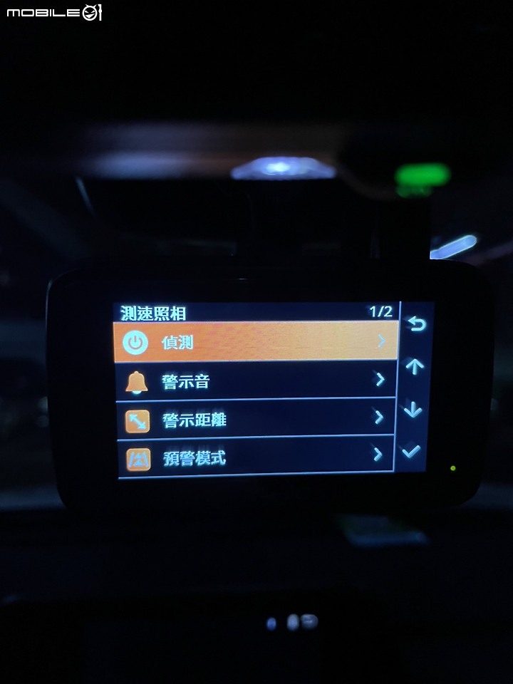 Mio C330關箱 Mio 890D開箱 感受行車記錄器的全新進化！ (12/21更新)