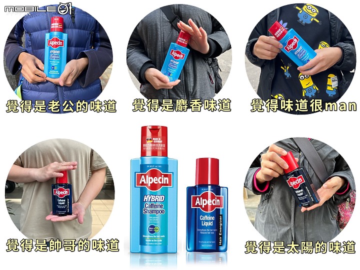 ★拯救老陳的頭皮★德國髮現工程Alpecin Hybrid雙動力咖啡因洗髮露&Alpecin咖啡因頭髮液的體驗