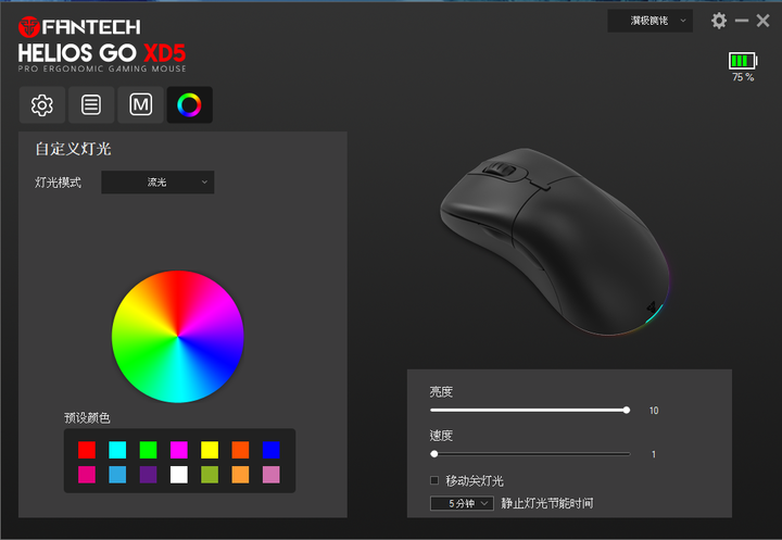 FANTECH XD5電競無線滑鼠 開箱評測
