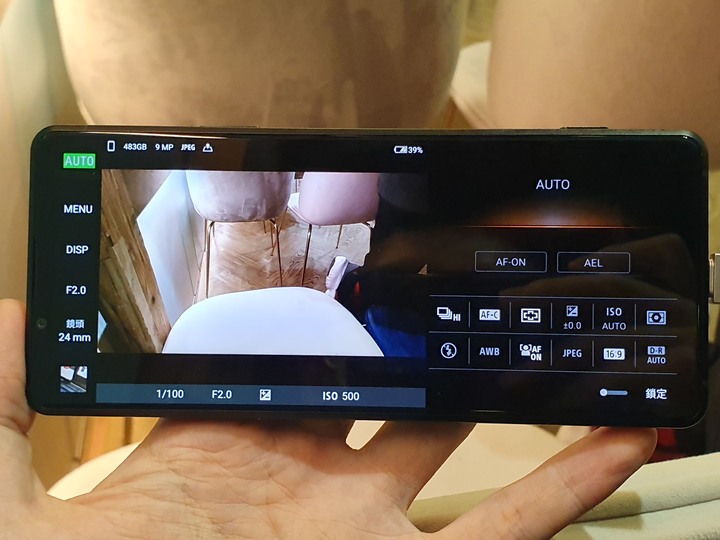 是相機還是手機，Sony Xperia PRO-I 真．相機新機體驗會後心得